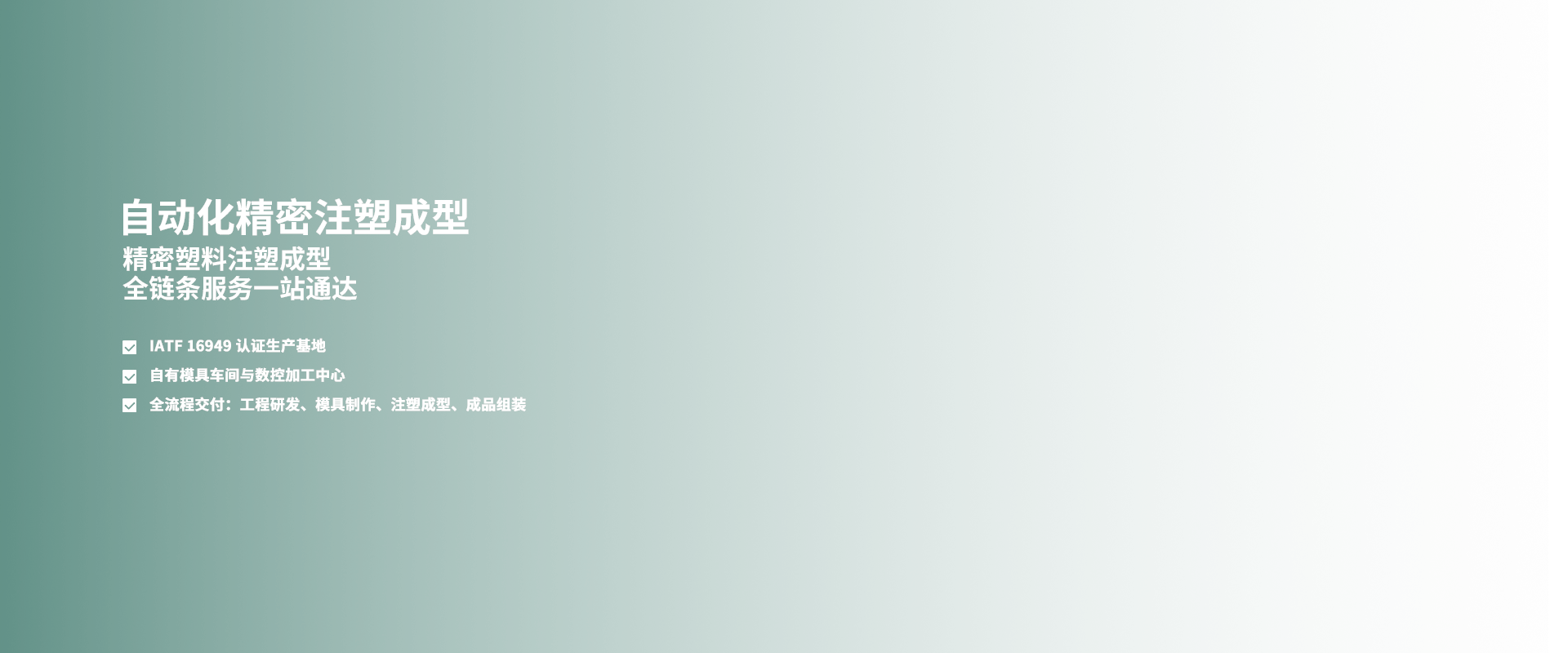 中5